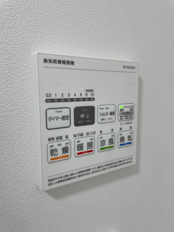 RAMIi上池台2階 部屋設備