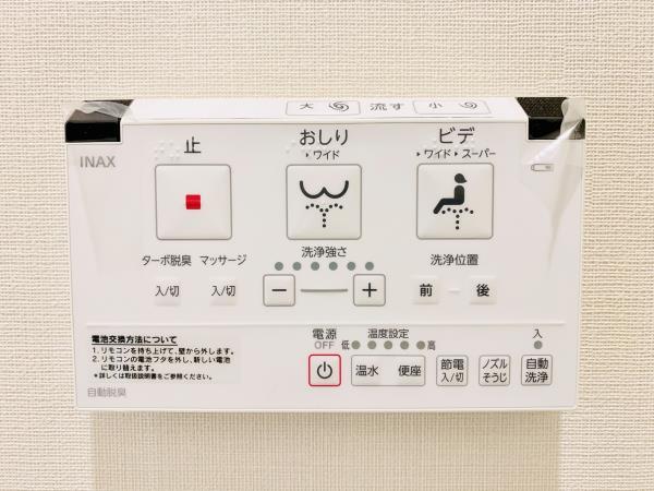 Ｂｒｉｌｌｉａ　ｉｓｔ　千駄ヶ谷9階 トイレ