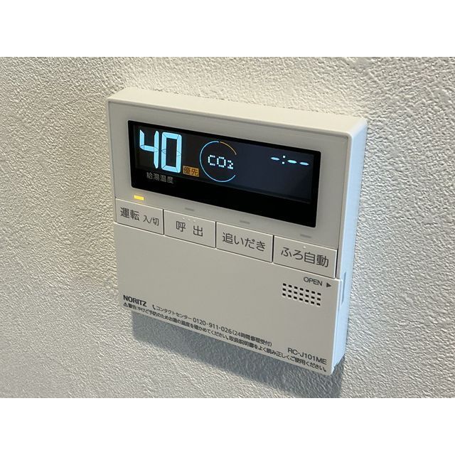 HALE伊勢原302号室 部屋その他