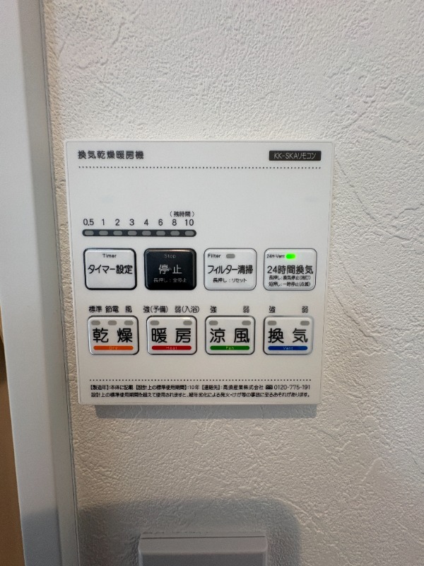 エトワールヴァリ　プレリュード2階 部屋その他