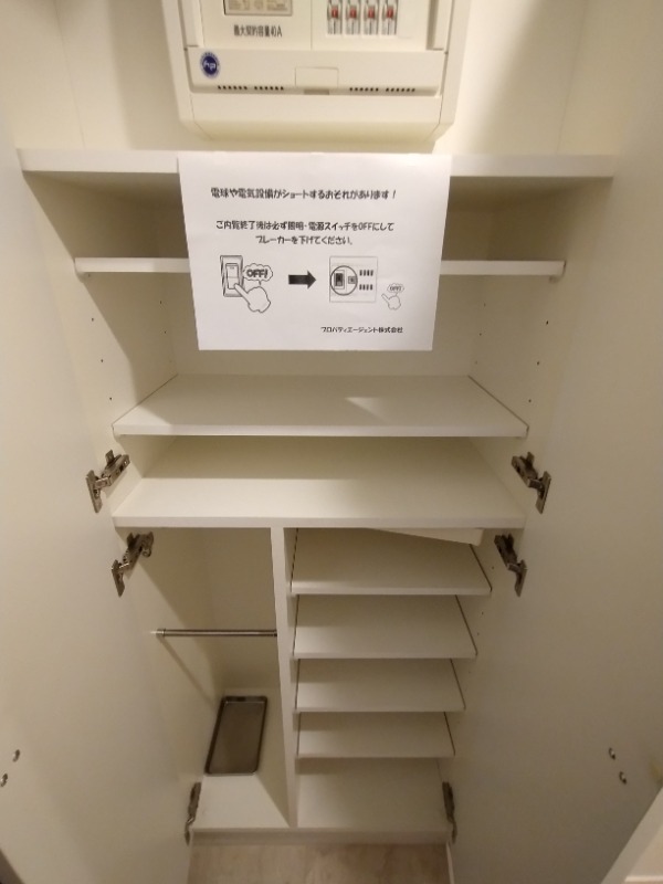 ハーモニーレジデンス神楽坂 収納