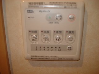 アークトゥルス403号室 給湯