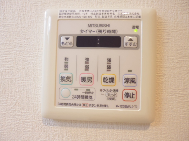 トレセリア大和田0406号室 部屋設備