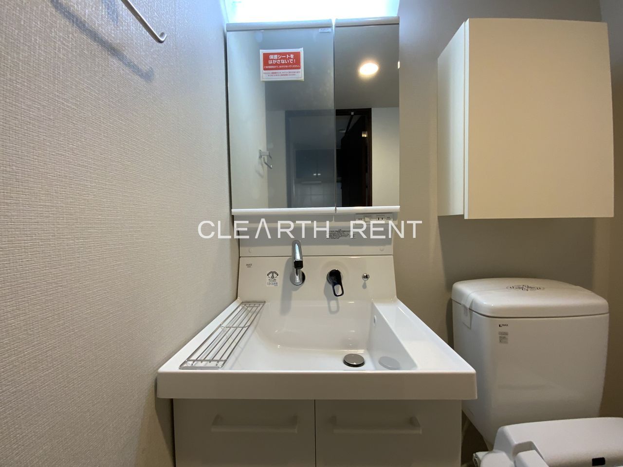 コンシェリアＲ 横濱桜木町10階 ★スタイリッシュな独立洗面台★