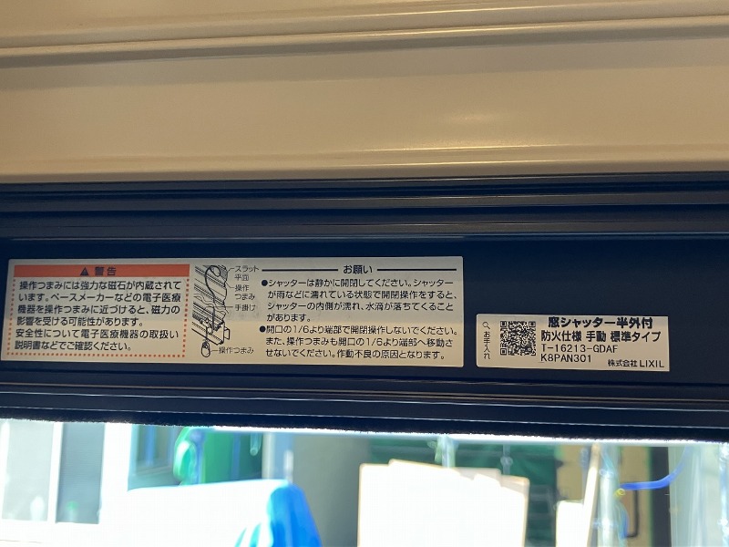 町屋PrimeCourt1階 部屋設備