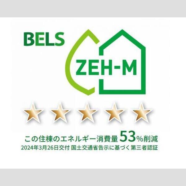 D Paina 小机町101号室 部屋その他