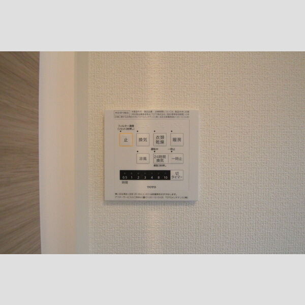 ボナール北綾瀬302号室 部屋その他