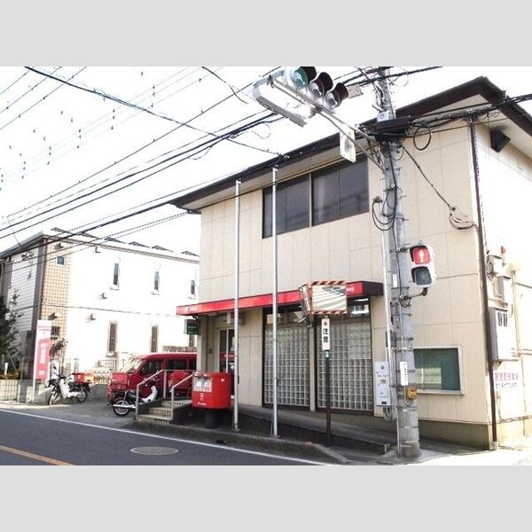 レディア 美園郵便局