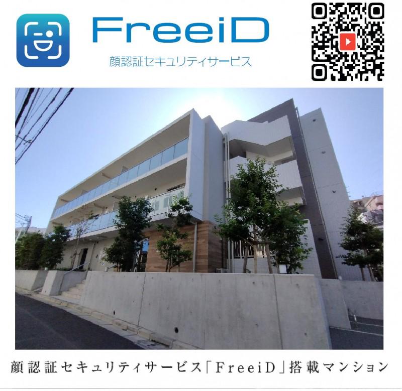 クレイシアIDZ新宿落合ディアコートの外観画像