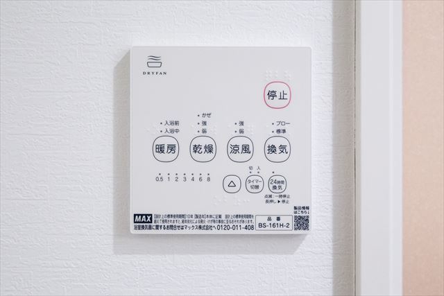 ＣＲＡＳＴＩＮＥ植竹町2階 部屋設備