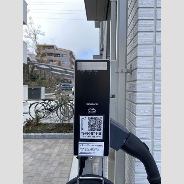 アルセ二俣川・ヒラソル二俣川　アルセ二俣川 EV充電器