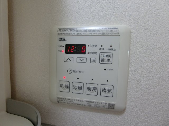 Ｗｅｓｔ　Ｆ．Ｙ．0304号室 浴室乾燥
