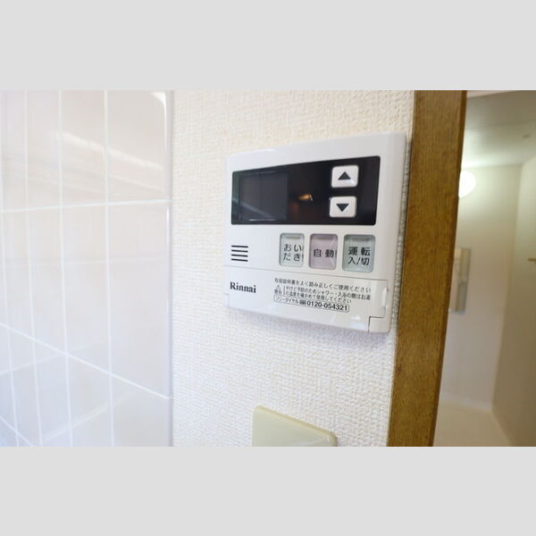 ルーチェ緑が丘　B217号室 給湯リモコン