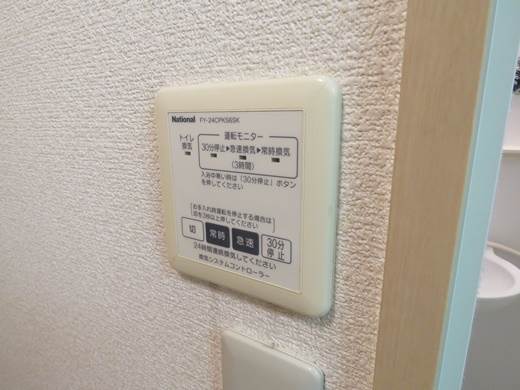 ヒルズ永山 ※別部屋参考写真