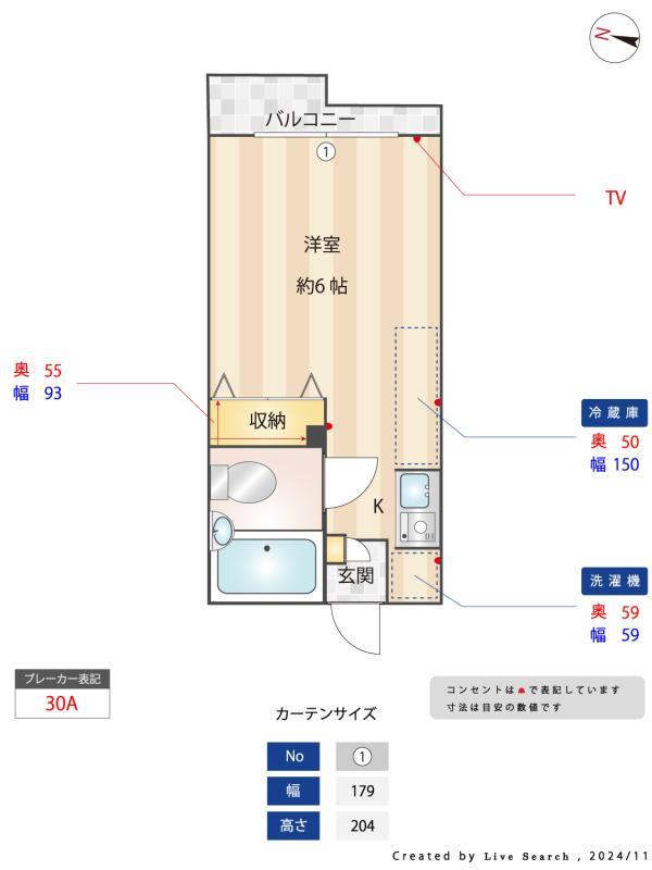 フィットハウス平楽壱番館1階 その他