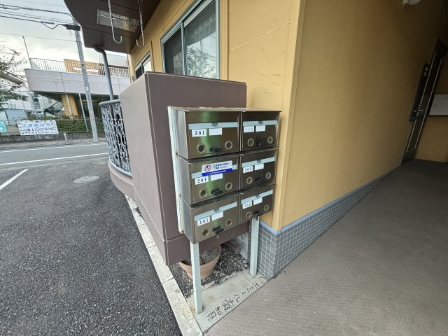 エミール有賀0201号室 その他共有部分