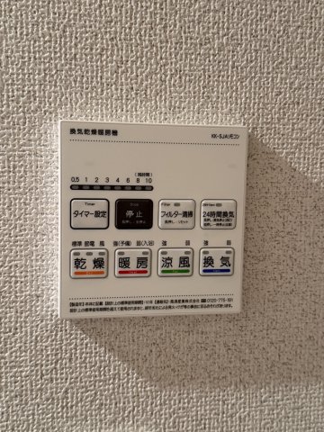 ウィステリアK204号室 部屋設備