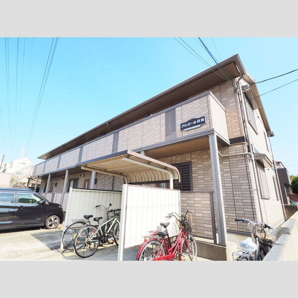 プレミール日吉の外観画像