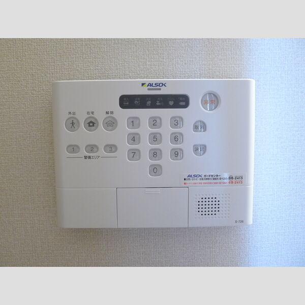 エヴァーラスティング千葉210号室 ALSOKホームセキュリティ