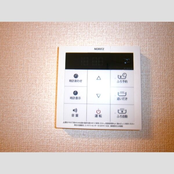 フィオーレ103号室 追い焚き付給湯リモコン