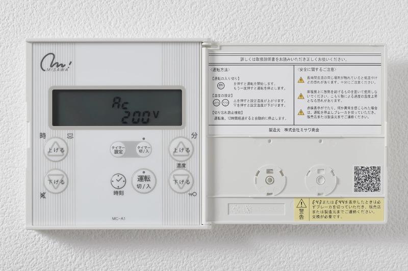 HW.HILLS(御嶽山)4階 別階参考写真　床暖房