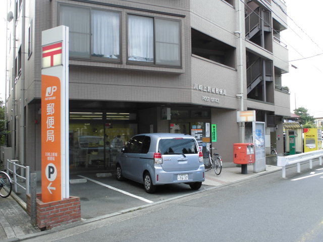 タウニー稲美Ａ0203号室 川崎上新城郵便局