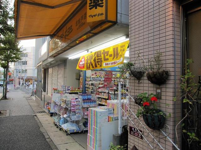 ラック　フィールド マツモトキヨシ北松戸店まで488ｍ