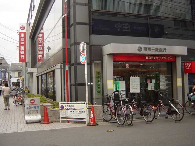 カーサ仙川 銀行まで480ｍ