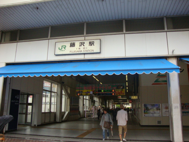 Ｓａｎｔ　Ｐｅａｋ 藤沢駅(JR　東海道本線)まで722ｍ