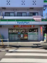 尾棹ビル ファミリーマート新宿上落合店