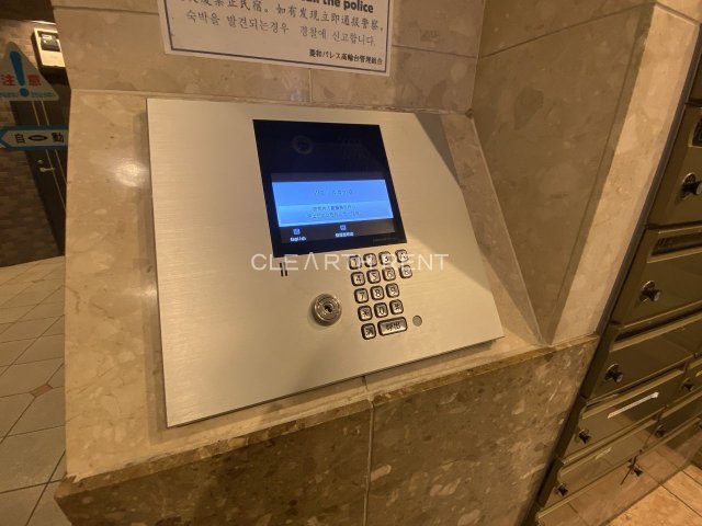 菱和パレス高輪台9階 安心のオートロックセキュリティ