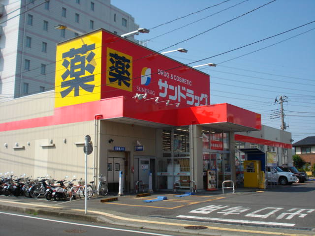 フローラリア ドラッグストア　サンドラッグまで480ｍ