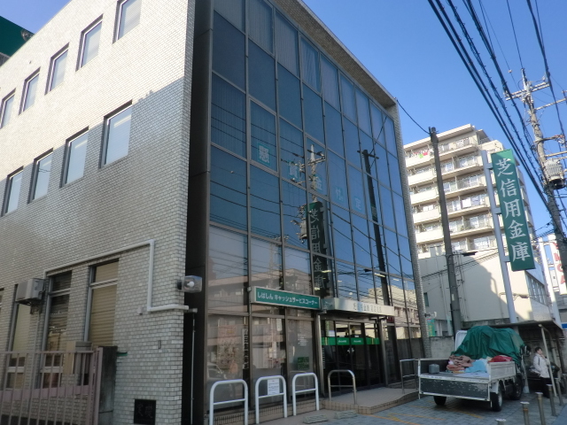 エクセルハイムＡ棟 【銀行】芝信用金庫菊名支店まで277ｍ