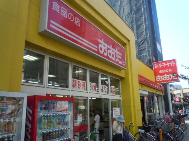 オークパレス高幡0103号室 食品の店おおた高幡不動店