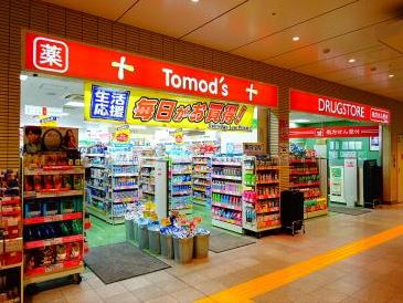 菱和パレス明大前 【ドラッグストア】トモズ 京王リトナード永福町店まで1287ｍ
