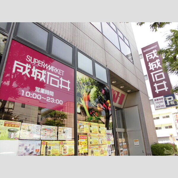 GLADIOLE・ISHII　C棟 成城石井成瀬店 (707 m)