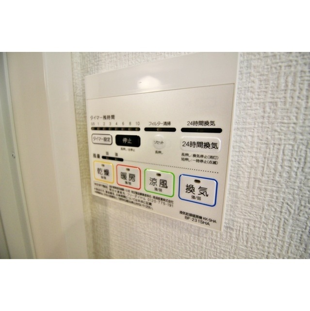 アムール　Petit　FK103号室 部屋その他