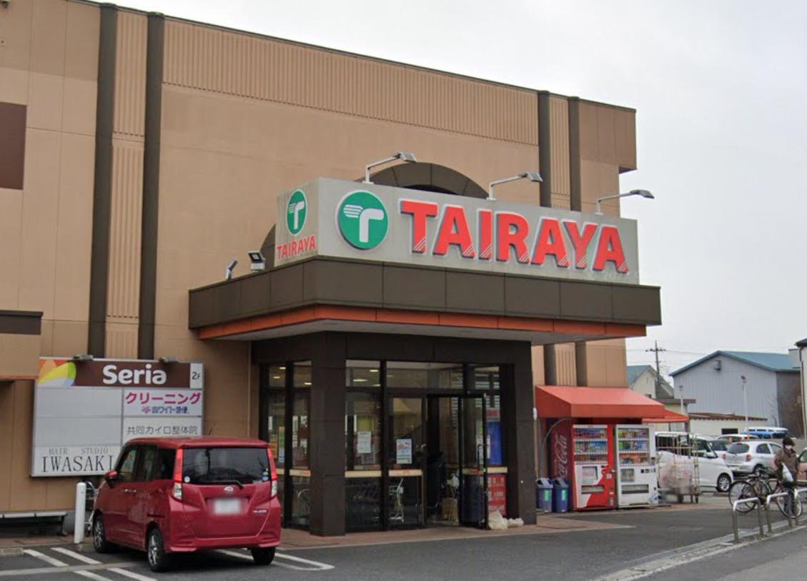 ゴーハウス木間ケ瀬 【スーパー】エコスTAIRAYA(たいらや) 宝珠花店まで1671ｍ