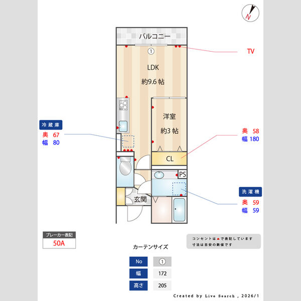 Solana Ⅱ305号室 部屋その他