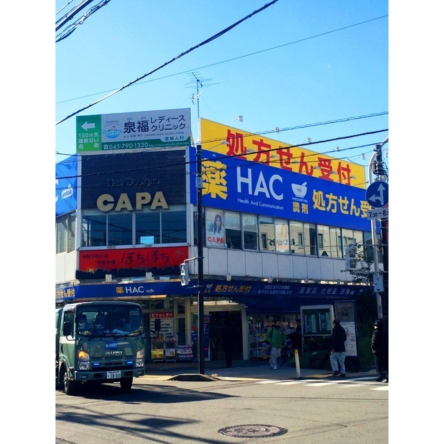 レスピーロ能見台 B棟 周辺