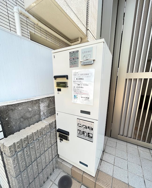 グリーンパーク恵比寿南3階 宅配ボックス