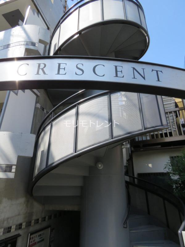 クレッセント大森（北3）2階 外観