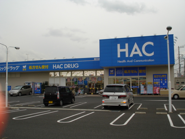 ビスタ湘南 ハックドラッグ寒川店まで4,078ｍ