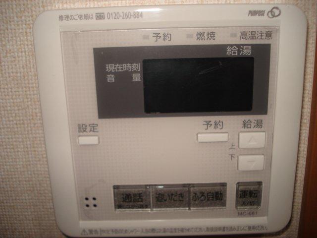 サンヴィラージュ303号室 追い焚き