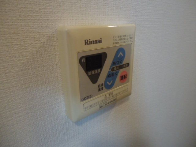 メゾン・トランタンヌーフ101号室 給湯リモコン