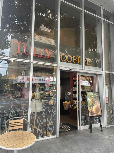ヴェルデ梶が谷2階 タリーズコーヒー