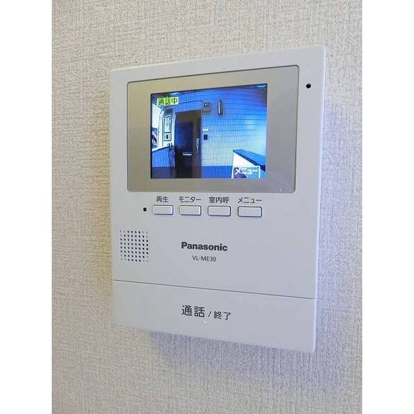 ジュネパレス新松戸第420201号室 部屋その他