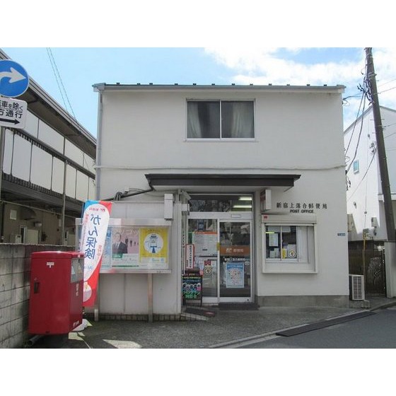 ボヌール中井 周辺