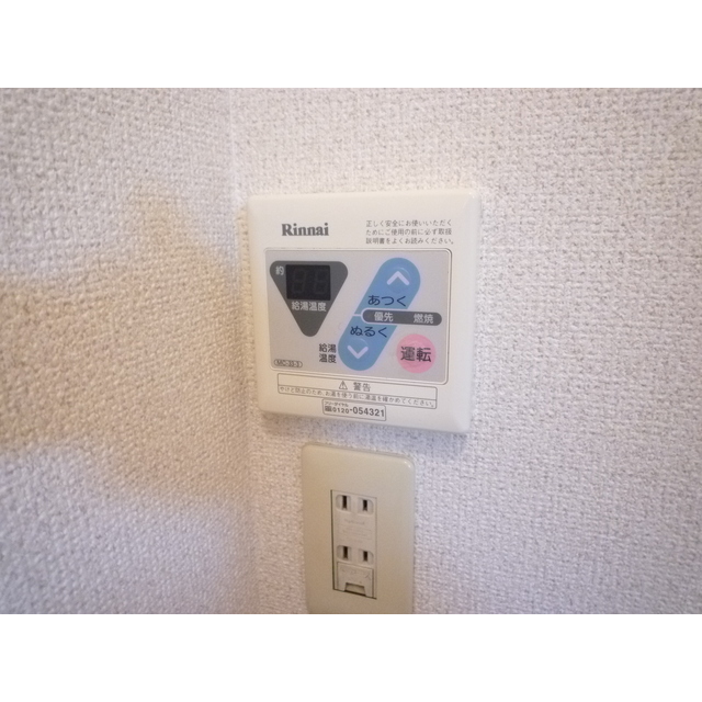エステートピッコロ103号室 部屋その他