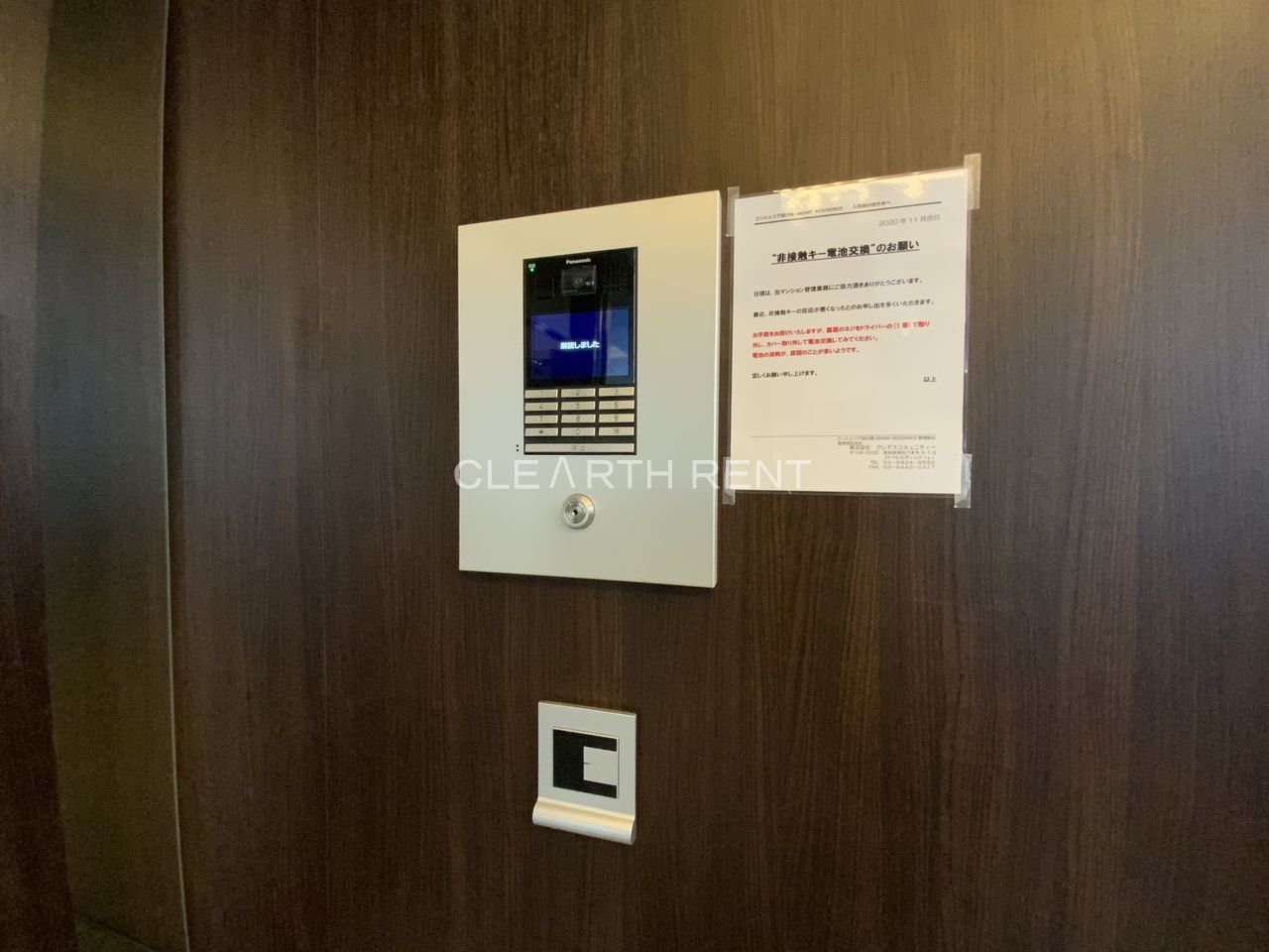 コンシェリア品川南 ＴＨＥ ＧＲＡＮＤ ＲＥＳＩＤＥＮＣＥ1階 安心のオートロックセキュリティ